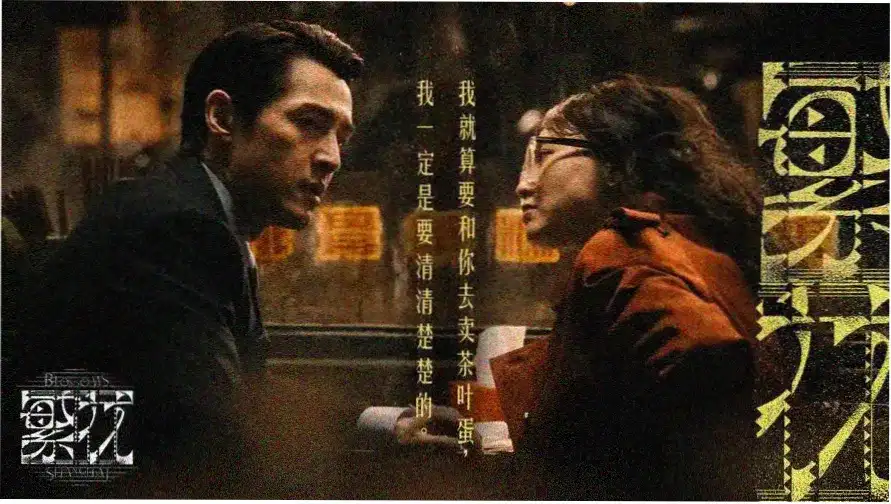 质感影院主视觉